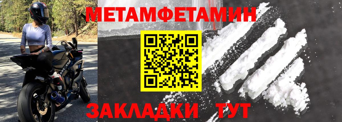 АМФ  АМФЕТАМИН 97%  Вход с VPN  Верхняя Пышма 