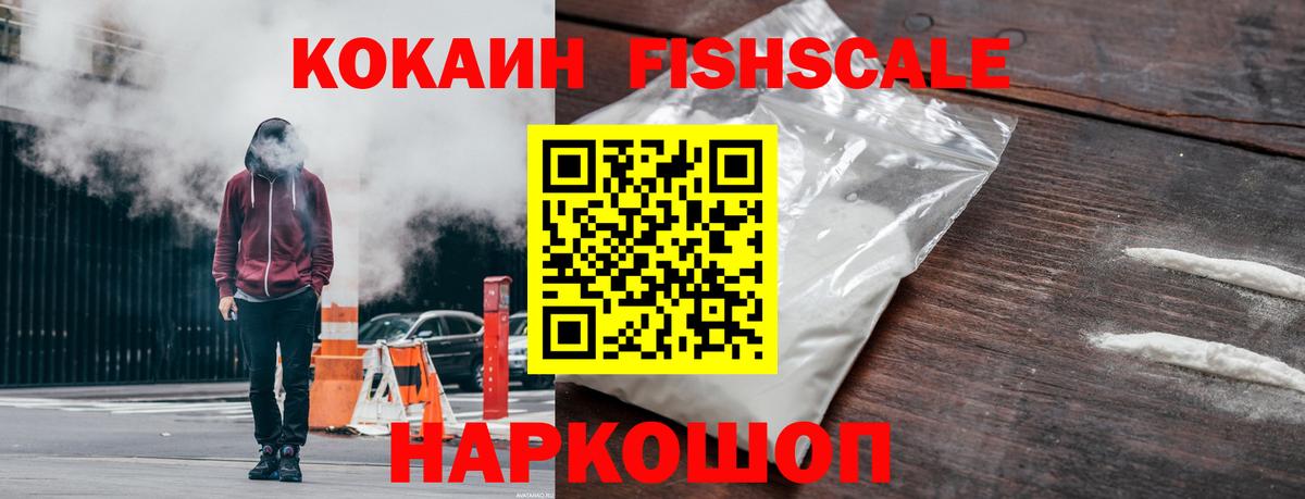 Верхняя Пышма  КОКАИН 97%  Вход с VPN  Кокаин Перу 
