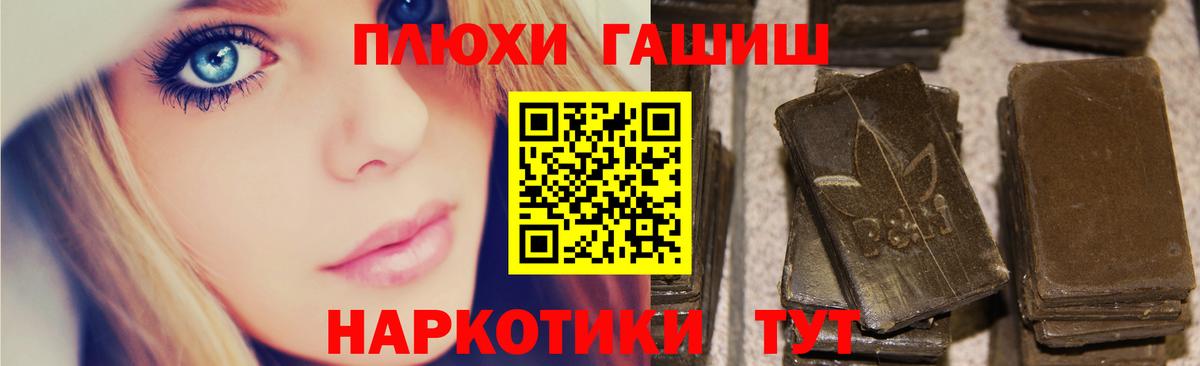 Верхняя Пышма  ГАШИШ убойный  где продают   Вход с VPN 