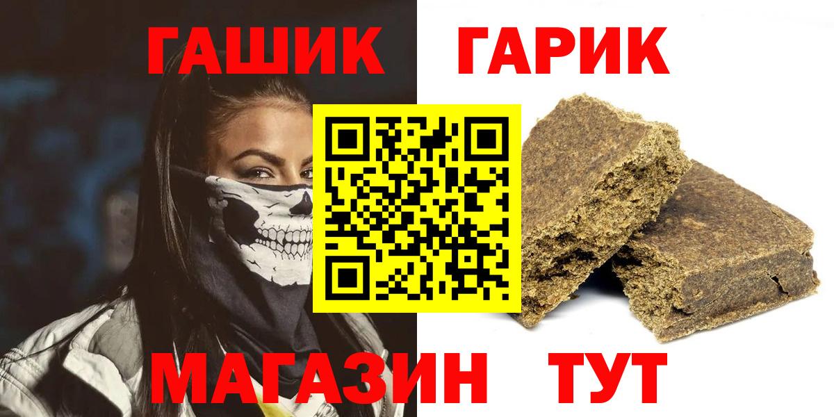 ГАШИШ Cannabis Верхняя Пышма