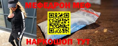 стафф Нальчик