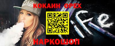 стафф Нальчик