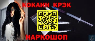 стафф Нальчик