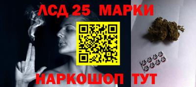 стафф Нальчик