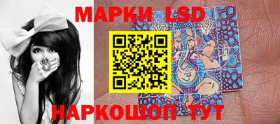 метамфетамин Наро-Фоминск