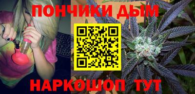 стафф Нальчик