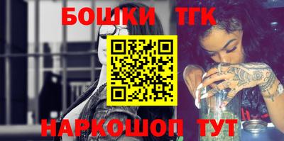 метамфетамин Наро-Фоминск
