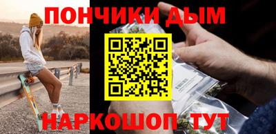 метамфетамин Наро-Фоминск