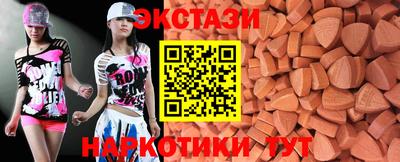 метамфетамин Наро-Фоминск