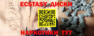 метамфетамин Наро-Фоминск