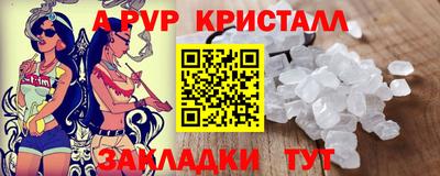 метамфетамин Наро-Фоминск