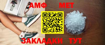 стафф Нальчик