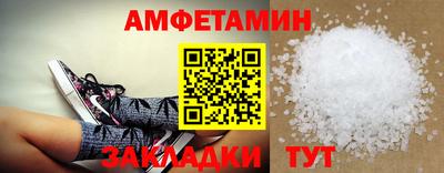 стафф Нальчик