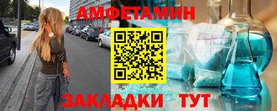 стафф Нальчик