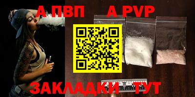 метамфетамин Наро-Фоминск
