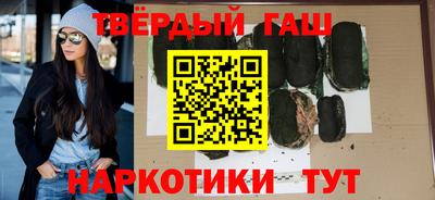 метамфетамин Наро-Фоминск