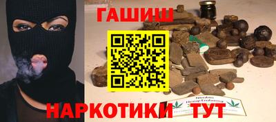 метамфетамин Наро-Фоминск