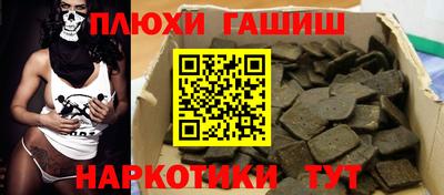 метамфетамин Наро-Фоминск