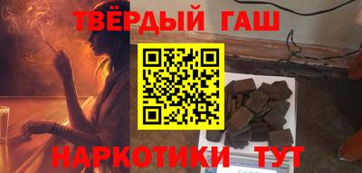 стафф Нальчик