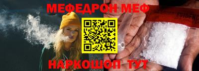 стафф Нальчик