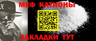 метамфетамин Наро-Фоминск