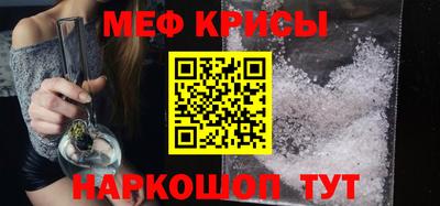 стафф Нальчик