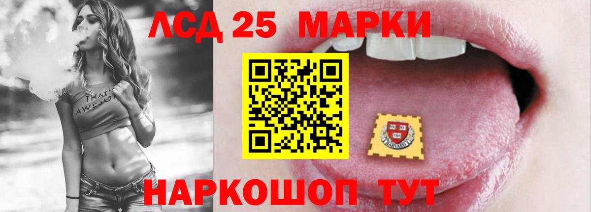 ЛСД экстази ecstasy  ЛСД экстази кислота  Верхняя Пышма  Вход с VPN 