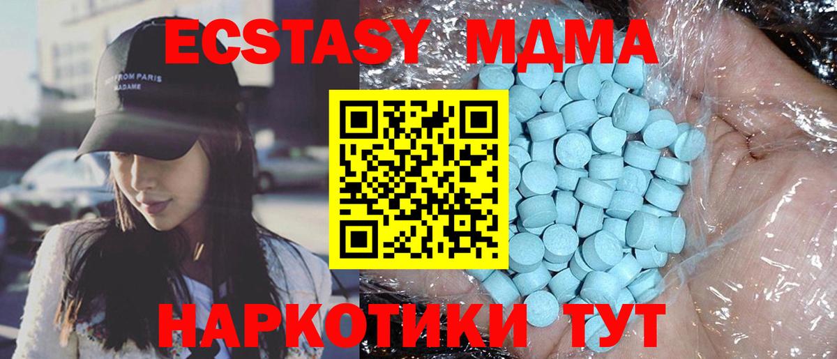 МДМА VHQ Верхняя Пышма