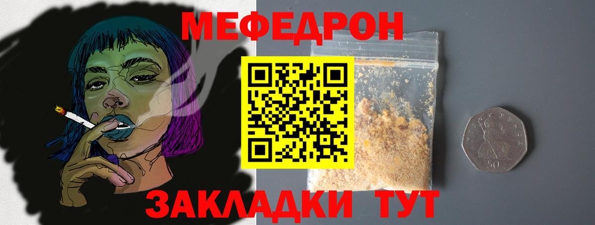 Меф Верхняя Пышма