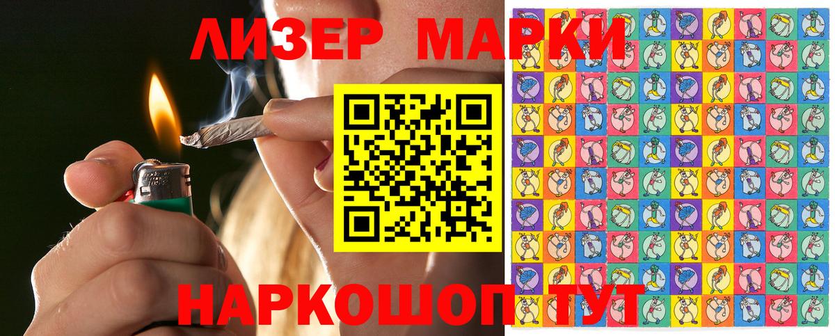 Марки N-bome  Марки NBOMe 1,5мг  Верхняя Пышма  Вход с VPN  купить  цена  Марки NBOMe 1,5мг 