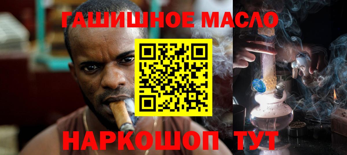 ТГК жижа  Вход с VPN  Верхняя Пышма 