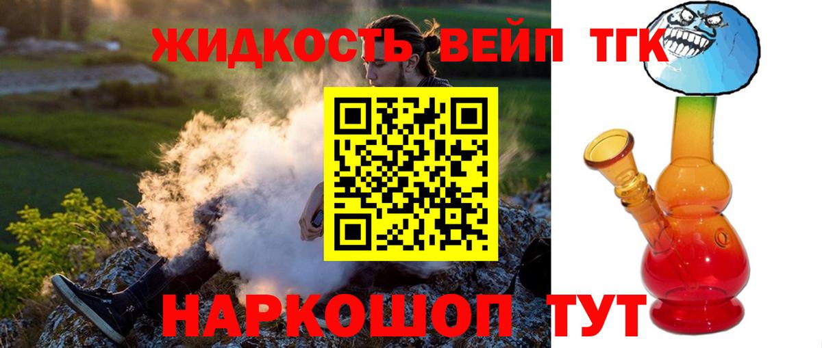 ТГК гашишное масло Верхняя Пышма