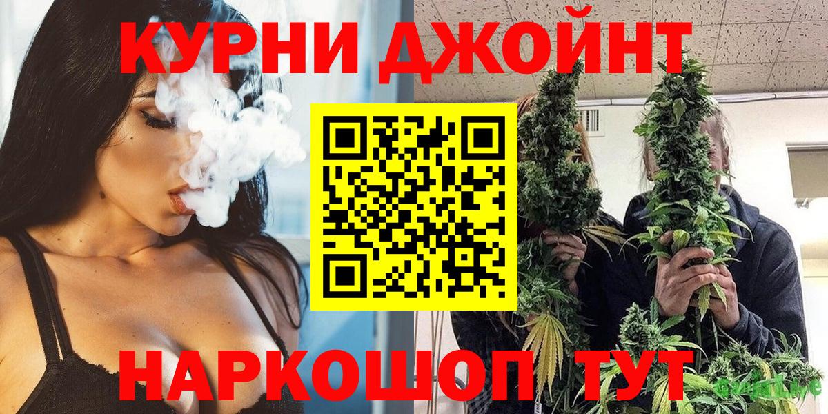 Верхняя Пышма  Бошки марихуана White Widow  Вход с VPN  Конопля LSD WEED  Канабис семена 